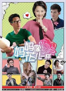 你不知道的事[2014年中國電視連續劇]