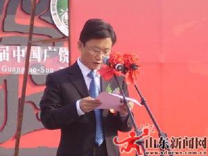 中國廣饒孫子國際文化節