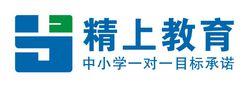 精上教育logo