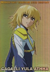 卡嘉莉&middot;尤拉&middot;阿斯哈