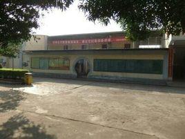 平南縣環城高中 平南縣環城高中