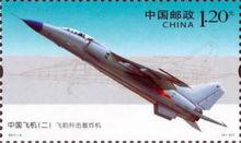 《中國飛機（二）》