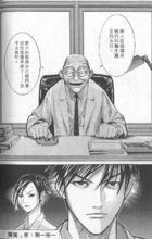 《醫龍》漫畫圖集