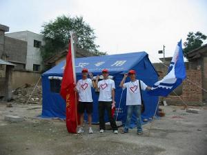 學子情&middot;首都大學生支援災區重建家園項目大賽