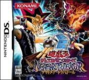 遊戲王:夢魘詩人 遊戲王:夢魘詩人