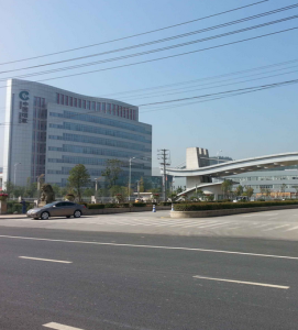 貴陽捲菸廠 貴陽捲菸廠