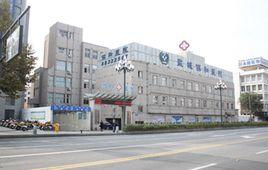 鹽城協和醫院 鹽城協和醫院