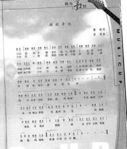 擁抱奇蹟 擁抱奇蹟