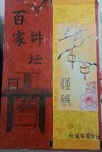 湖北高校國學聯盟