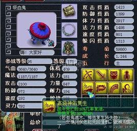 神佑復生 神佑復生