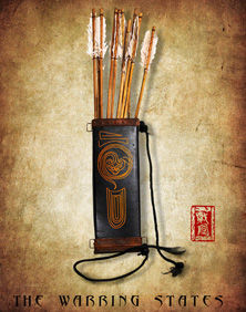 《戰國》兵器譜之箭囊