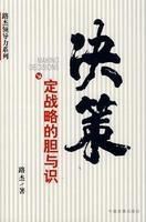 決策後驚奇 決策後驚奇