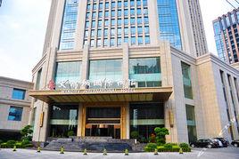 天鵝城國際飯店