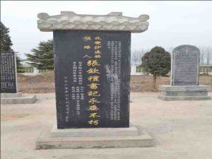 千古張欽禮，一代英雄人