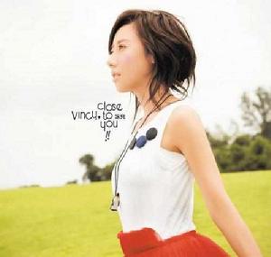 中國話[泳兒演唱歌曲]