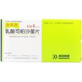 乳酸司帕沙星片薄膜衣 乳酸司帕沙星片薄膜衣