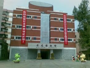 石龍博物館 石龍博物館