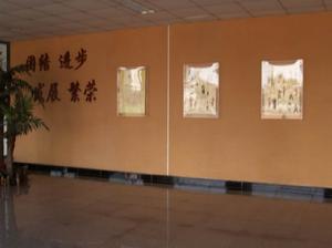 鶴壁市第二中學