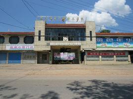 衡陽市第一精神病醫院 衡陽市第一精神病醫院