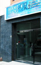 伯克商貿學校 伯克商貿學校