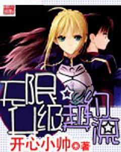 無限升級契約流 無限升級契約流