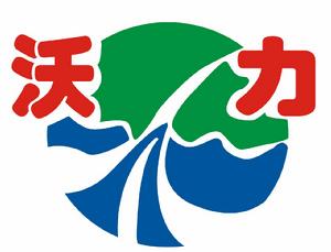 鄭州沃力飲品有限公司 鄭州沃力飲品有限公司