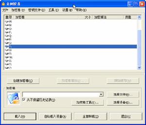 金剛密盤 金剛密盤