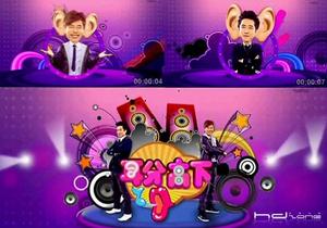 耳分高下 耳分高下