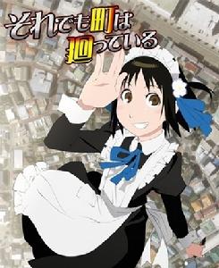 《女僕咖啡廳》