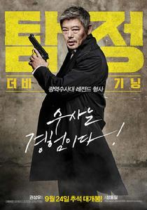 偵探：TheBeginning