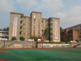 郭扶中學 郭扶中學