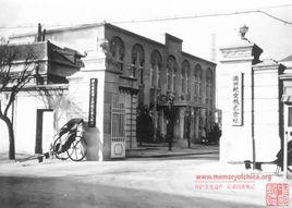 國營一一二廠 國營一一二廠