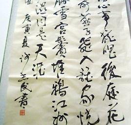 人月圓·宴張侍御家有感