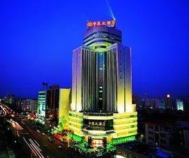 中英大酒店 中英大酒店