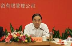 王建國[天津市衛生健康委員會主任]