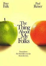 我的父母[雷蒙德·德·菲力塔執導的電影]