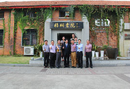 梧桐書院 梧桐書院