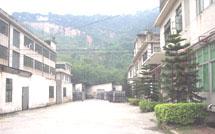 廣州市弘順紙製品有限公司