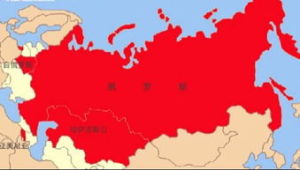 歐亞聯盟 歐亞聯盟