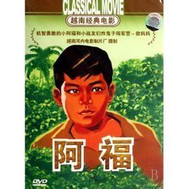 越南電影 越南電影