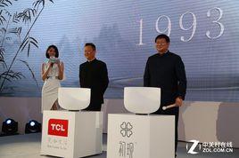 TCL 750 TCL 750