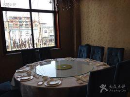 雅燕飯店 雅燕飯店