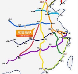 京貴高鐵 京貴高鐵