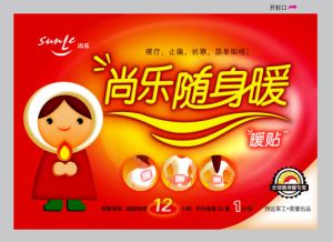 信陽核工業恆達實業公司乾燥劑廠