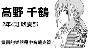 徒然Children[若林稔彌原作的漫畫]