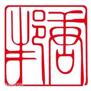 天津唐邦科技有限公司 天津唐邦科技有限公司