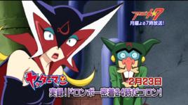 小雙俠[日本動畫]