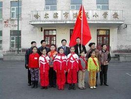 哈爾濱市海城國小校 哈爾濱市海城國小校