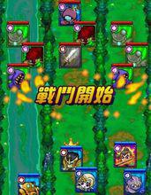 擼啊擼[萌我愛出品卡牌遊戲]