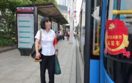 楊莉[株洲市公交公司勞動模範]